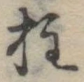 柱 위치 확인됨