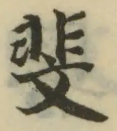 位置 確認된 斐