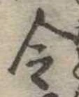 令 위치 확인됨