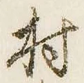 村 위치 확인됨