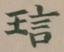 琂 위치 확인됨