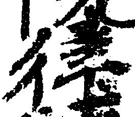 律 위치 확인됨