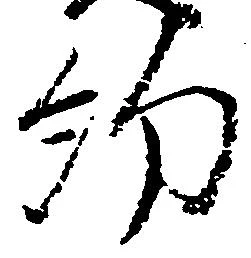 約 위치 확인됨