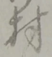 村 위치 확인됨