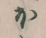 ほ 위치 확인됨