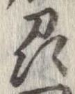 州の位置
