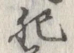 肥 위치 확인됨
