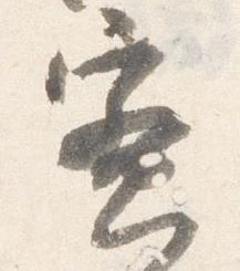 蜜 위치 확인됨