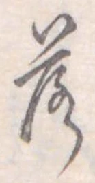 落 위치 확인됨
