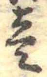 미지정 위치 확인됨