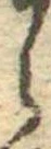 𛃰 위치 확인됨