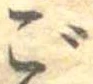 ご 위치 확인됨