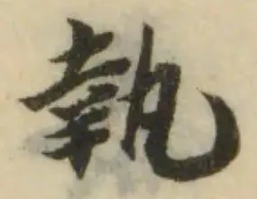 慹 위치 확인됨