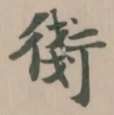 𧗸 위치 확인됨