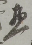 鍛 위치 확인됨