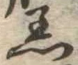着 위치 확인됨