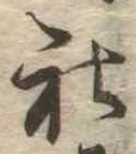 社 위치 확인됨