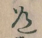 道 위치 확인됨
