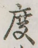 度 위치 확인됨