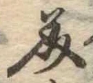 美 위치 확인됨
