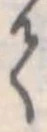 𛁳 위치 확인됨