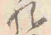 駈 위치 확인됨
