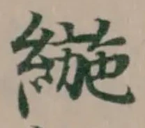 𦂛 위치 확인됨