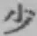 글자 少