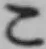 Chữ こ