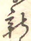 新 위치 확인됨