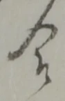 合 위치 확인됨