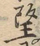 望 위치 확인됨