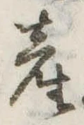 産 위치 확인됨