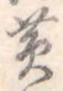 黄 위치 확인됨