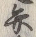 弁 위치 확인됨