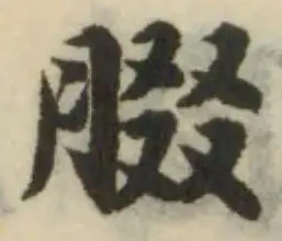 腏 위치 확인됨