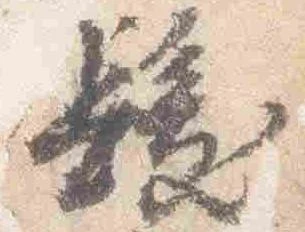 位置 確認된 髪