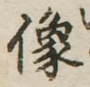 像 위치 확인됨