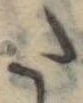 𛁠 위치 확인됨