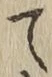 Character て