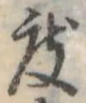 度 위치 확인됨