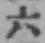 글자 六