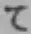 文字て