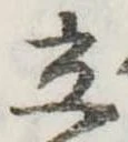 立 위치 확인됨