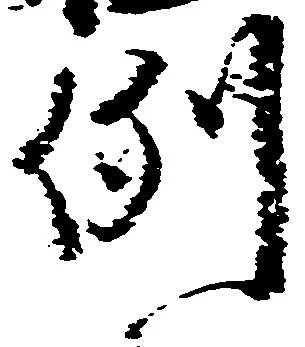 例 위치 확인됨