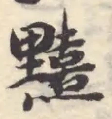 䵱 위치 확인됨