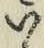 글자 い