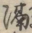 隔 위치 확인됨