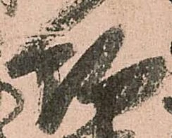 約 위치 확인됨
