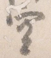 空 위치 확인됨
